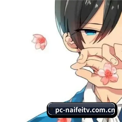 品牌成长 - 随着内容体系不断成熟,奈菲影视逐步形成多栏目、多主题的影视娱乐资讯矩阵。